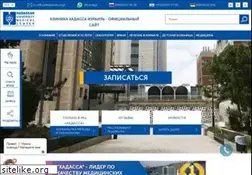 Sites similar to hadassah.ru