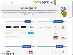Sites similar to hadassahop.org.il
