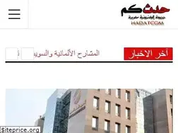 Sites similar to hadatcom.com