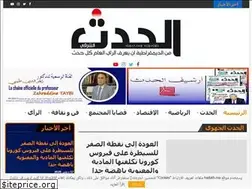 Sites similar to hadath.ma