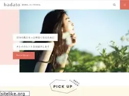 Sites similar to hadato.jp
