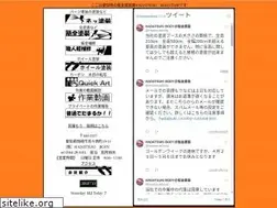 Sites similar to hadatsuki.com