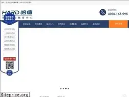 Sites similar to hade.cn