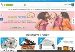Sites similar to hadealhayomi.co.il