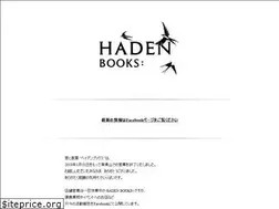 Sites similar to hadenbooks.com