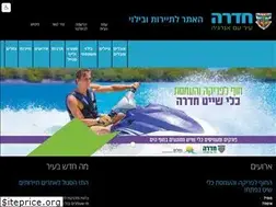 Sites similar to hadera-tour.city