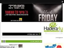 Sites similar to hadera4u.co.il