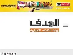 Sites similar to hadfnews.ps