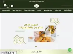 Sites similar to hadhim.co