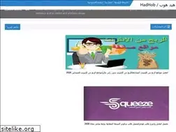 Sites similar to hadhob.blogspot.com