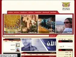 Sites similar to hadhramaut.info
