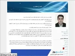Sites similar to hadi-1219.blogfa.com