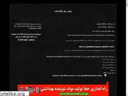 Sites similar to hadi-emperatoor.blogfa.com