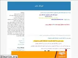 Sites similar to hadi266.blogfa.com