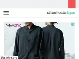 Sites similar to hadiabdullah.net