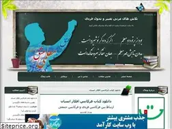 Sites similar to hadiaghajan.blogfa.com