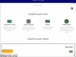 Sites similar to hadibanelectronic.com