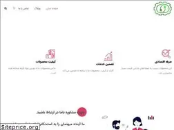 Sites similar to hadico.ir