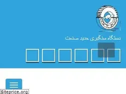 Sites similar to hadidsanaat.ir