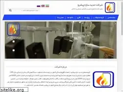 Sites similar to hadidsazehpishro.com