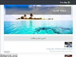 Sites similar to hadiee.ir
