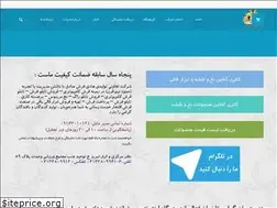 Sites similar to hadifarsh.ir