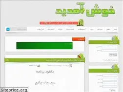 Sites similar to hadighias.loxblog.com