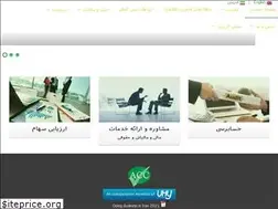 Sites similar to hadihesab.ir