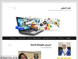 Sites similar to hadilalsaifi.wordpress.com