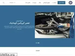 Sites similar to hadilooautomatic.com