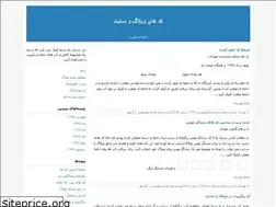 Sites similar to hadim78.blogfa.com