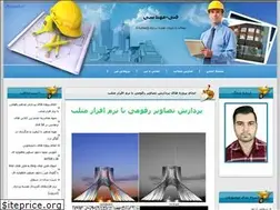 Sites similar to hadincc1376.blogfa.com