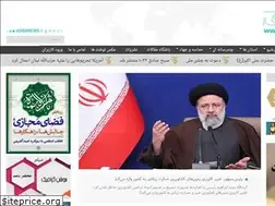 Sites similar to hadinews.ir
