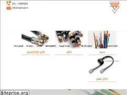 Sites similar to hadinoor.ir