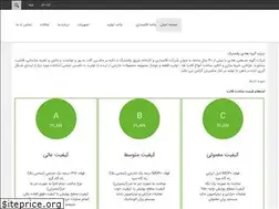 Sites similar to hadiplastic.ir
