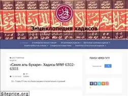 Sites similar to hadis.info