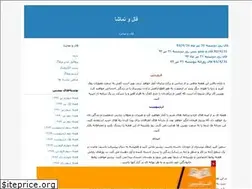 Sites similar to hadis591.blogfa.com