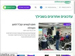 Sites similar to hadiscontaim.co.il