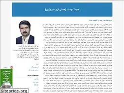 Sites similar to hadisehdoost.blogfa.com