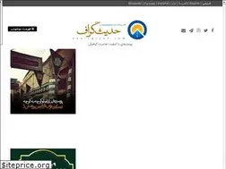 Sites similar to hadisgraph.com