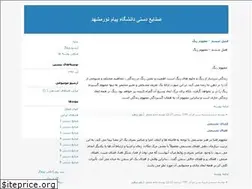Sites similar to hadish1.blogfa.com