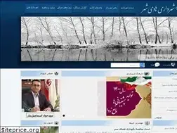 Sites similar to hadishahr.ir