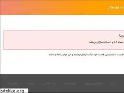 Sites similar to hadishop.ir