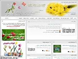 Sites similar to hadiskadeh.ir