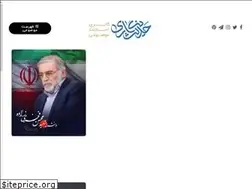 Sites similar to hadisnegari.com