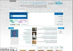 Sites similar to hadith.net