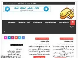 Sites similar to hadithashk.com