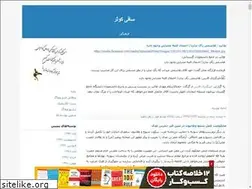 Sites similar to hadithenahj.blogfa.com