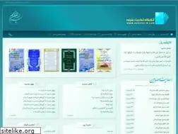 Sites similar to hadithlib.com