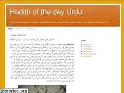 Sites similar to hadithofthedayurdu.blogspot.com